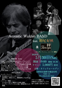 2026/5/30 flier AWB feat Masuo and Two Lips