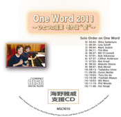 One Word 2011 海野雅威支援 