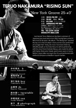 20251009_flier