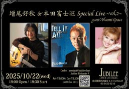 2025/10/22 Masuo, Fujio Honda, Naomi Grace