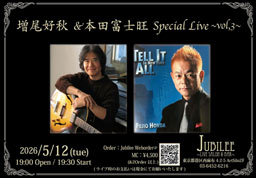 20260512Jubilee_Ymasuo-FHonda