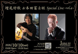 20261010_Jubilee_Masuo & F Honda